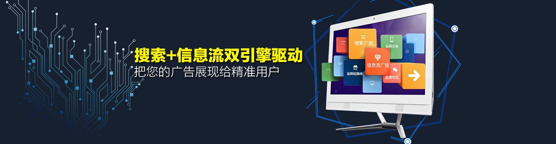 皇姑微信信息流